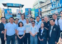 #เดย์ไทม์นิวส์ออนไลน์  อยุธยา – อภิสิทธิ์ ขนทัพแคนดิเดต นายกรัฐมนตรี บุกอยุธยา ช่วยนายกอุ๊ วัชรพงศ์ ผู้สมัคร สส.อยุธยา เขต 1 หาเสียง