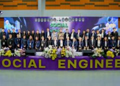 #เดย์ไทม์นิวส์ออนไลน์  อยุธยา – “องคมนตรีเป็นประธานในพิธีปิด “มหกรรมวิศวกรสังคม รวมพลคนสร้างการเปลี่ยนแปลง” ของ 14 ราชภัฏ กลุ่มภาคกลาง ภาคตะวันตก และรัตนโกสินทร์”