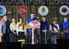 #เดย์ไทม์นิวส์ออนไลน์  สิงห์บุรี – จังหวัดสิงห์บุรีจัดงานสืบสานประเพณี “ม่วนซื่นหมู่เฮาไทย – ลาวแง้วทองเอน” ครั้งที่ 14 ส่งเสริมอัตลักษณ์ชาติพันธุ์ กระตุ้นท่องเที่ยวชุมชน