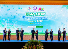 #เดย์ไทม์นิวส์ออนไลน์  บริษัท เอสซีจี อินเตอร์เนชั่นแนลคอร์ปอเรชั่น จำกัด เข้าร่วมรับรางวัล CSR DIW CONTINUOUS AWARD 2025