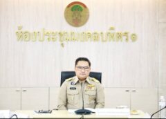 #เดย์ไทม์นิวส์ออนไลน์  อยุธยา – ผู้ว่าราชการจังหวัดพระนครศรีอยุธยา เป็นประธานประชุมคณะกรรมการอำนวยการบริหารและสนับสนุนสวนสมเด็จพระศรีนครินทร์ จังหวัดพระนครศรีอยุธยา ครั้งที่ 1/2569