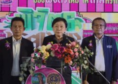 #เดย์ไทม์นิวส์ออนไลน์  พิจิตรเปิดงาน “พิจิตรพิสดาร” ยกทัพสินค้าเกษตร-OTOP บุกกรุง