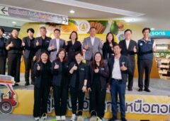 #เดย์ไทม์นิวส์ออนไลน์  อยุธยา – พาณิชย์จังหวัดสุโขทัย จัดงาน “มนต์เสน่ห์ Fruit & Food Art & Craft ภาคเหนือตอนล่าง 1” ณ ศูนย์การค้าอยุธยาซิตี้พาร์ค