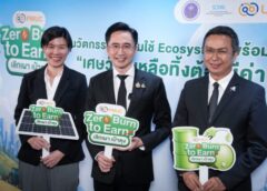  #เดย์ไทม์นิวส์ออนไลน์  มูลนิธิพลังงานสะอาดเพื่อประชาชน” ยกระดับโปรเจกต์ ‘Zero Burn to Earn’ มอบชุดโซลาร์เซลล์มือสองคุณภาพสูง ผ่าน Solar Sure โดย ENTEC พร้อมรับคาร์บอนเครดิต T-VER
