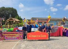 #เดย์ไทม์นิวส์ออนไลน์  หนองคาย – โรงไฟฟ้าหนองคายน่าอยู่ใส่ใจสิ่งแวคล้อมเป็นมิตรกับชุมชน